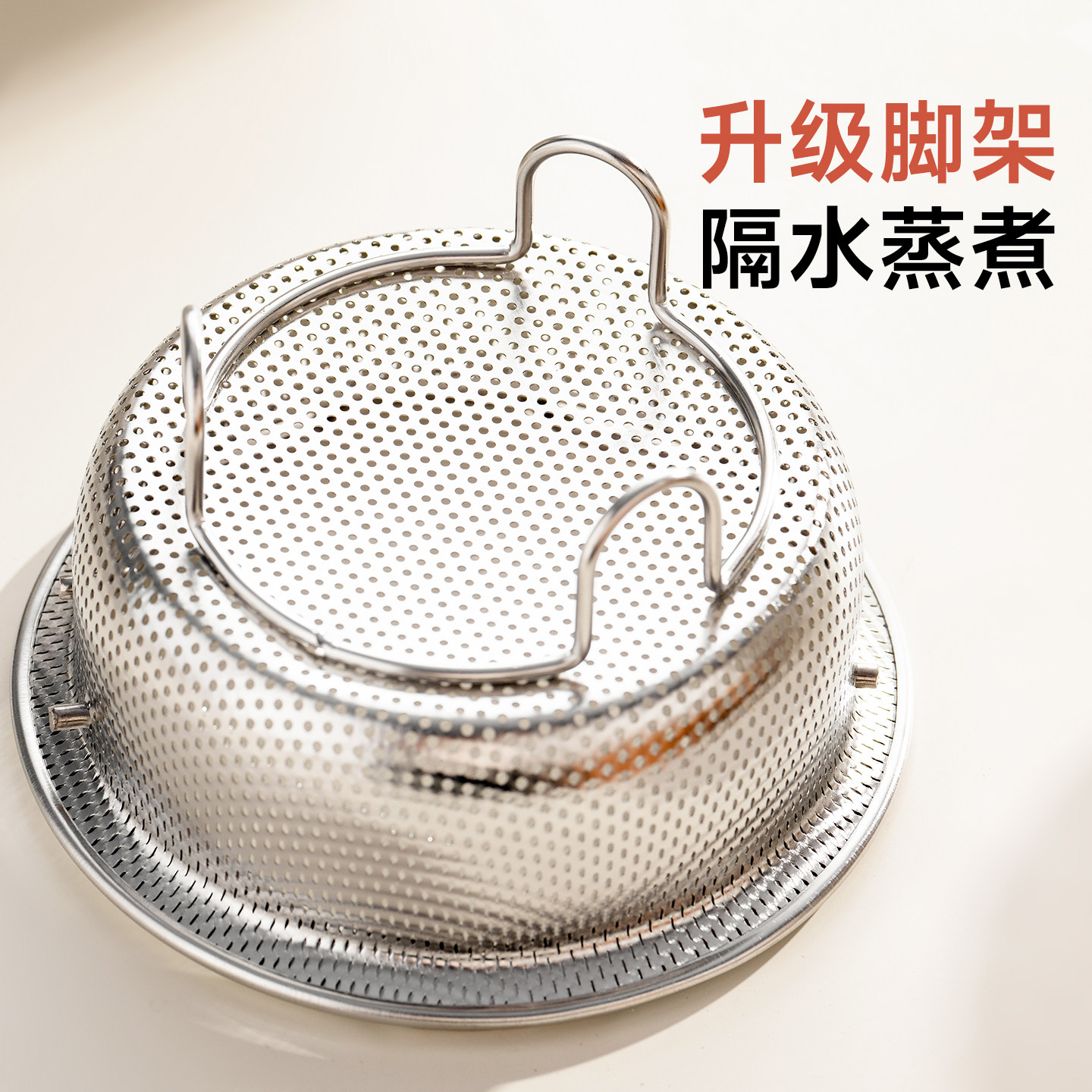 onlycook 316L不锈钢蒸笼架带提手电饭煲蒸米饭神器沥水蒸盘蒸屉,淘宝优惠券,粉丝福利购,淘宝优惠卷