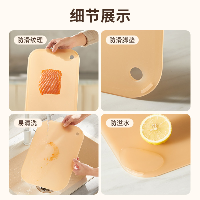 onlycook抗菌切菜板不易发霉家用砧板婴儿宝宝辅食案板切水果粘板,淘宝优惠券,粉丝福利购,淘宝优惠卷