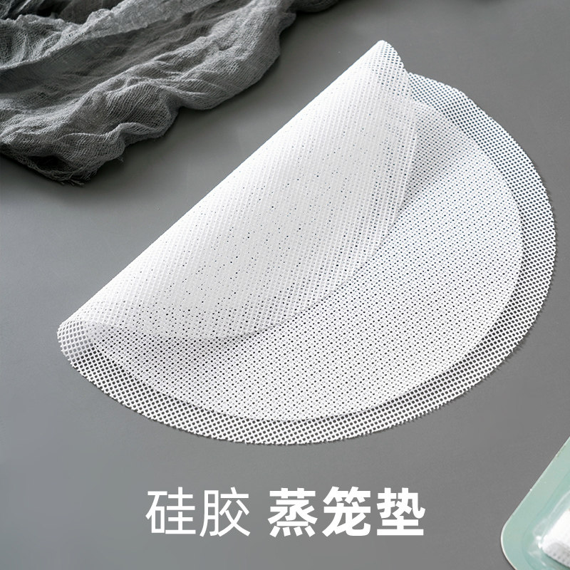 onlycook家用硅胶蒸笼垫圆形食品级不粘蒸笼布蒸馒头布蒸包子垫子,淘宝优惠券,粉丝福利购,淘宝优惠卷