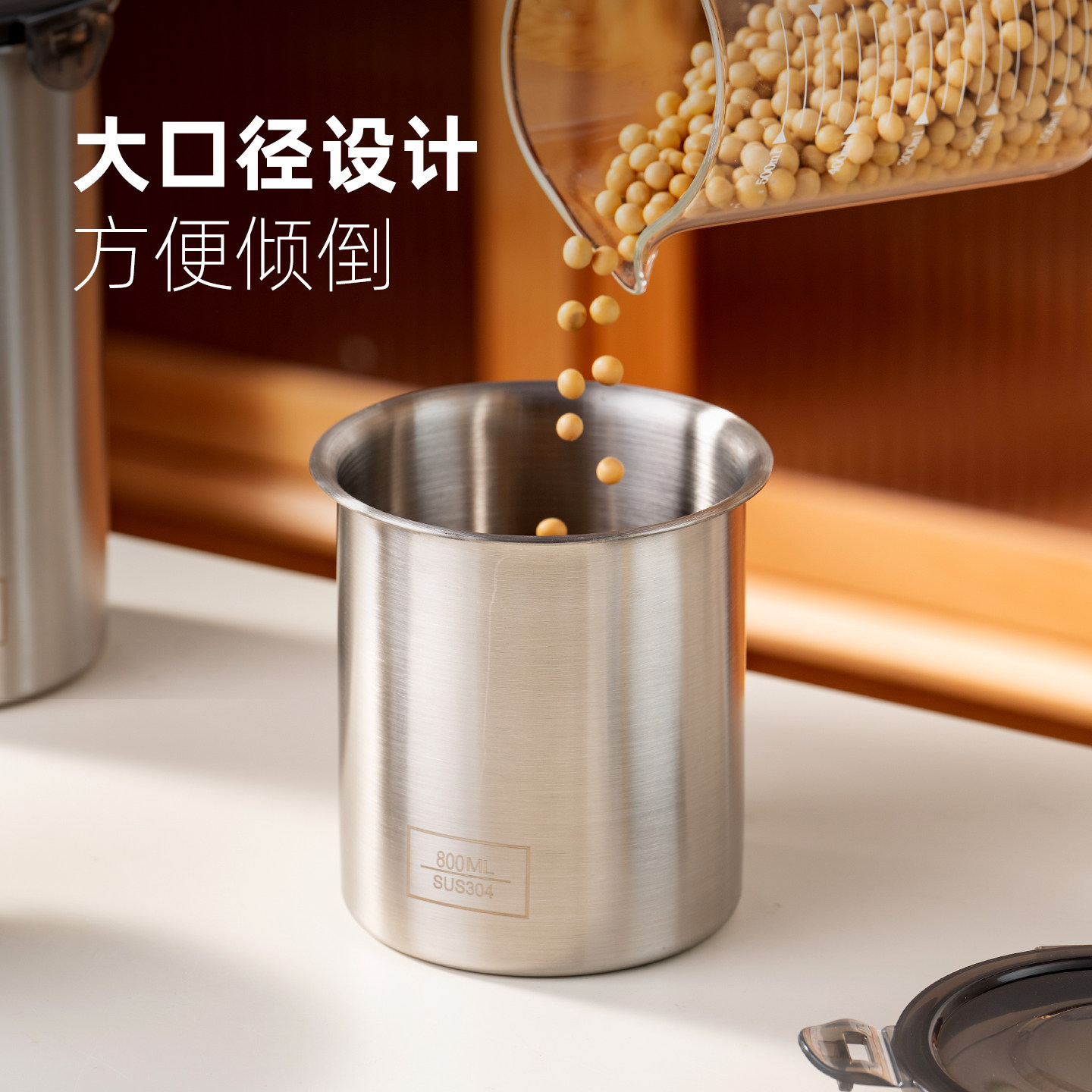 onlycook保鲜密封罐食品级304不锈钢豆子水果储物罐子冰箱收纳碗,淘宝优惠券,粉丝福利购,淘宝优惠卷