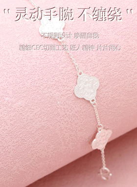 礼物纪念卡帕司999纯银五花手链