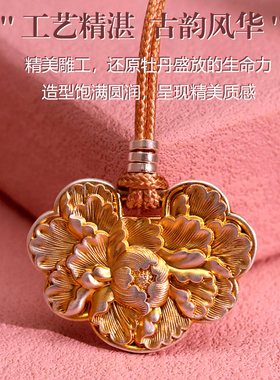 卡帕司足银999古法描金莲花吊坠