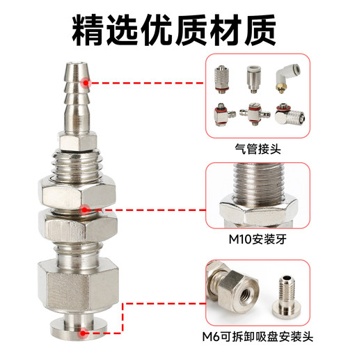 PAF PBF大头金具M10安装牙  无缓冲尾部进 气管接头样式可选 - 图1
