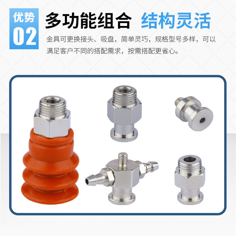 无缓冲金具头  大头 M5内牙 两侧进气 吸盘转换头  机械手配件,淘宝优惠券,粉丝福利购,淘宝优惠卷