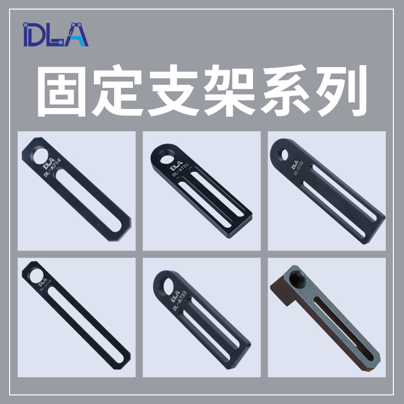 DLA机械手机器人吸盘座 固定支架 冶具金具连接块MFI-A106系列 - 图2