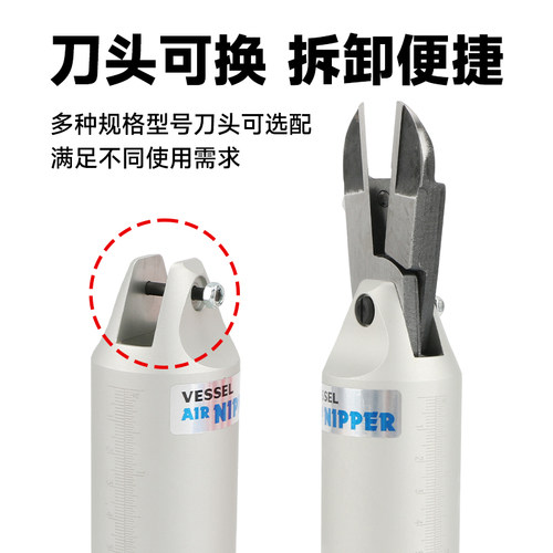 GTNR20/NS20威威VESSEL剪刀头工业气剪钳N20AE/N20AP/N20PF/N20AJ - 图2