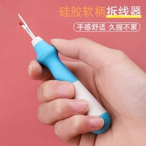 Tear label Detached Wire Knife Pick Up Wire Tool Cross Stitch Embroidery Demolition Wire Thever Silicone Gel Pick Up Wire Knife Quick Pick Up Wire Tool