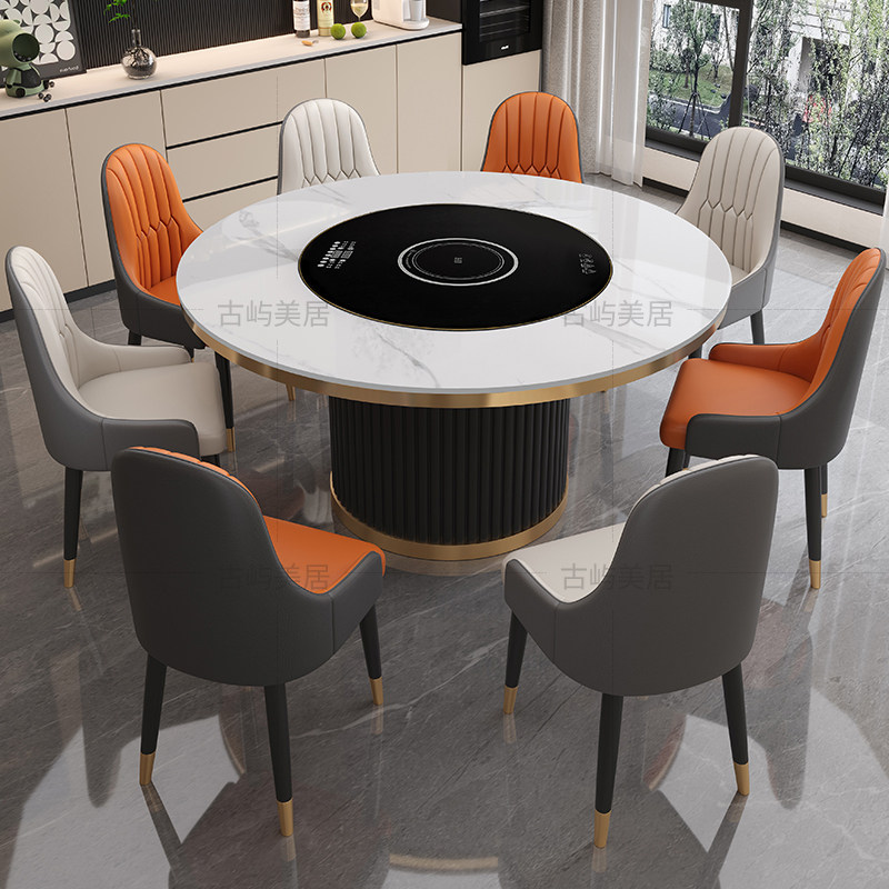 轻奢岩板餐桌椅组合内嵌电动转盘电磁炉家用小户型暖菜板火锅餐桌,淘宝优惠券,粉丝福利购,淘宝优惠卷