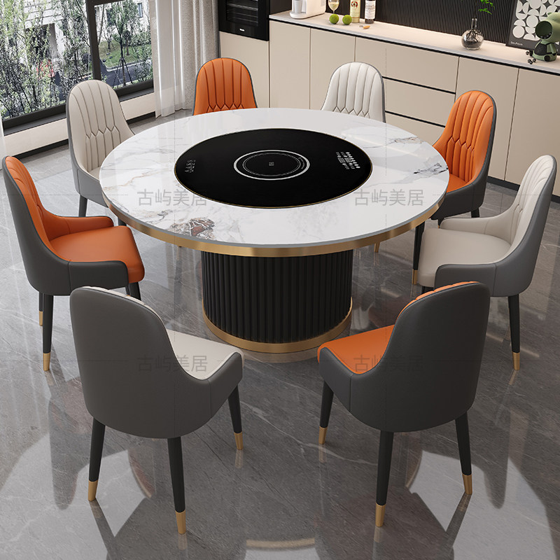 轻奢岩板餐桌椅组合内嵌电动转盘电磁炉家用小户型暖菜板火锅餐桌,淘宝优惠券,粉丝福利购,淘宝优惠卷