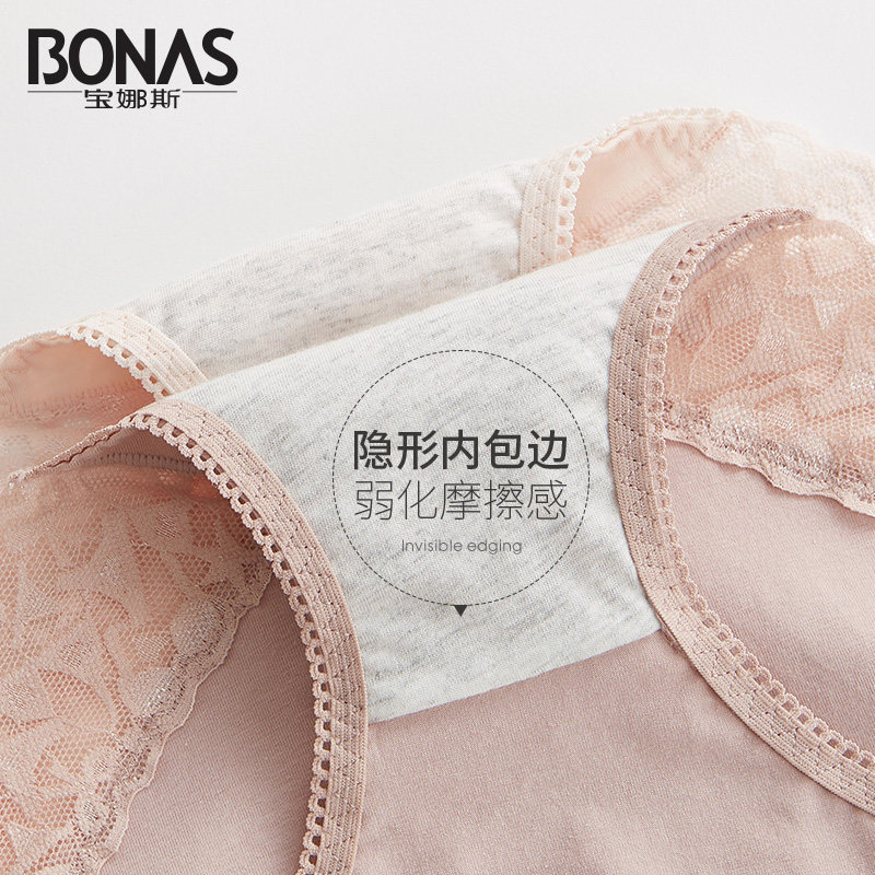宝娜斯纯棉高腰抗菌蕾丝收腹头内裤 宝娜斯服饰内裤