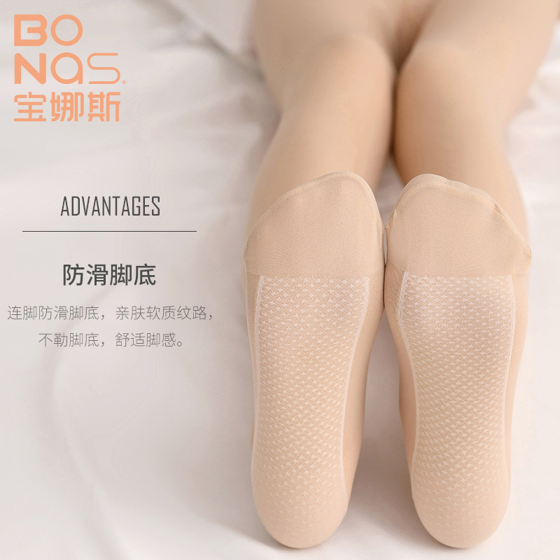 宝娜斯服饰旗舰店宝娜斯春秋款薄绒打底袜裸感光腿神器日系韩版显瘦美腿袜中厚裤袜2