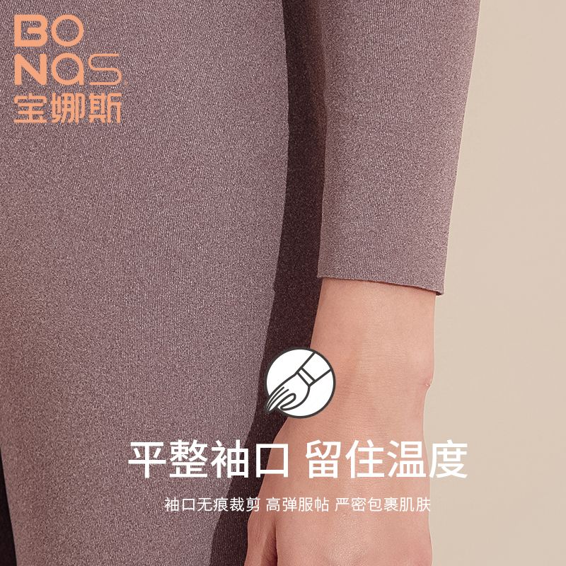 宝娜斯服饰旗舰店宝娜斯圆领低领秋衣保暖内衣女加厚加绒内穿打底上衣秋冬无痕秋裤1