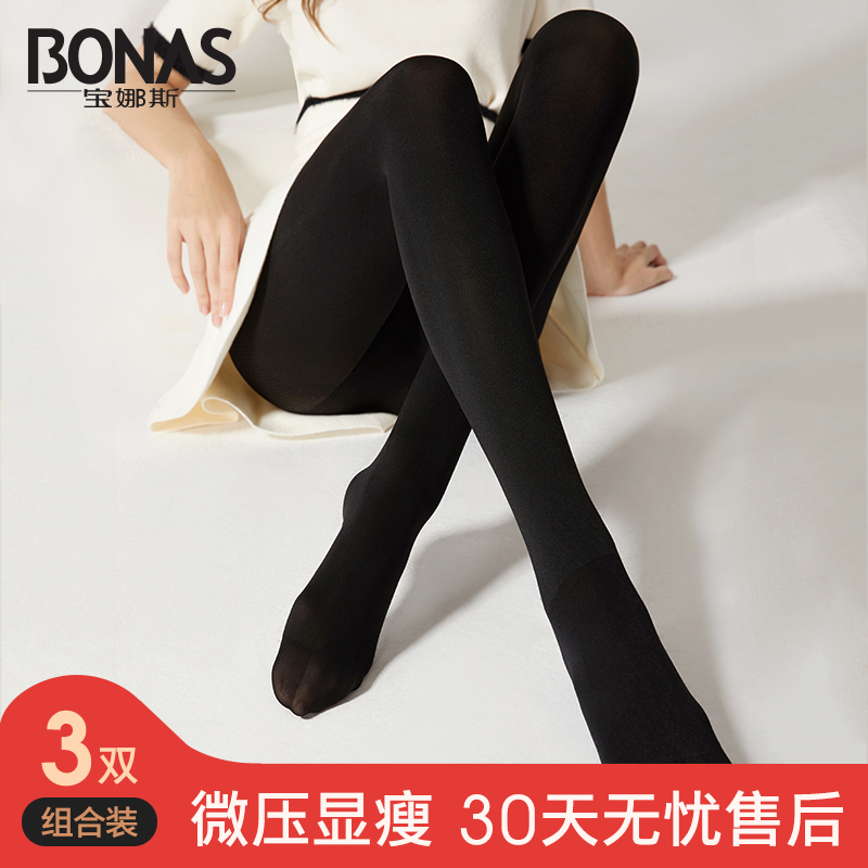 宝娜斯服饰旗舰店宝娜斯打底裤袜女春秋款丝袜黑肉色连脚神器连裤超薄款光腿超自然0