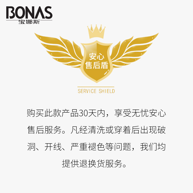 宝娜斯服饰旗舰店宝娜斯夏季薄款高腰内裤女士收腹全棉纯棉抗菌裆蕾丝中腰短裤大码3