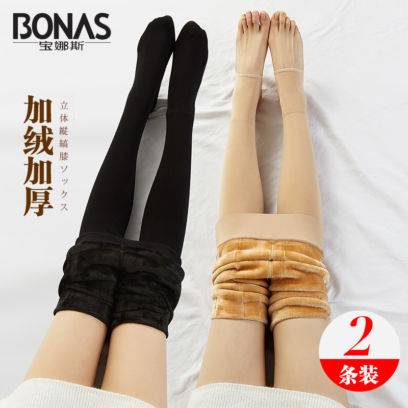 宝娜斯服饰旗舰店宝娜斯春秋款打底裤袜女加绒加厚肉色光腿保暖连裤袜神器裸感丝袜0