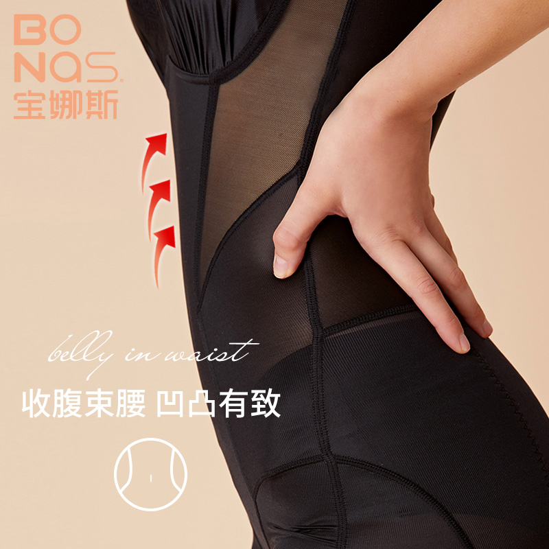 宝娜斯服饰旗舰店宝娜斯收腹束腰全身塑形性感v领连体塑身衣女免穿文胸夏季美体1