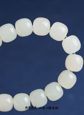 雨夜购料高定！8mm老型桶珠1210031新疆和田玉籽料苏工手作