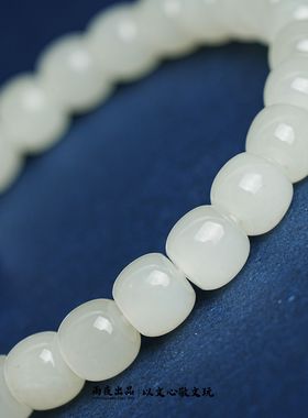 正矿新疆黑山料和田玉8mm手串