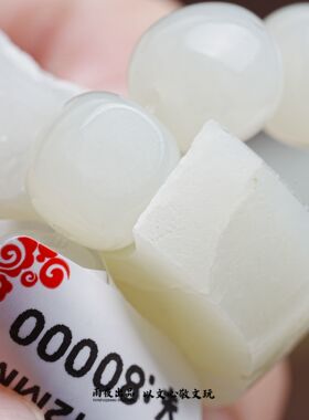 雨夜购料高定！12mm老型桶珠1210029新疆和田玉籽料苏工手作