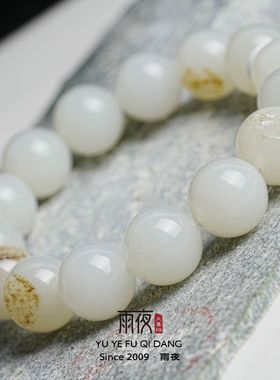 高货回自己！暖白油秋梨彩皮新疆和田玉籽料原石同料磨制14mm手串