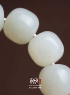 新疆和田玉籽料13mm原石桶珠手串