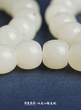 白黑山自由年货回血9mm微青花新疆正矿雪域黑山料和田玉老型归圆