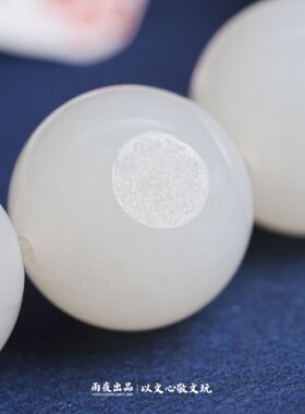 高货回自己！脂白细油14mm新疆和田籽料苏工手作圆珠手串