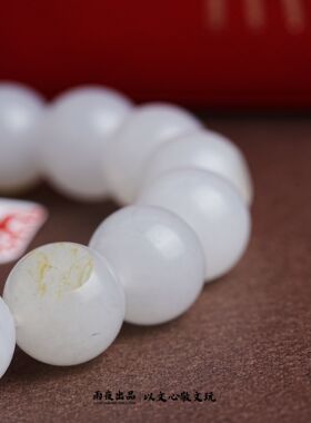 荔枝冻洒金皮！12mm新疆和田玉籽料微青花同料原石圆珠单圈手串