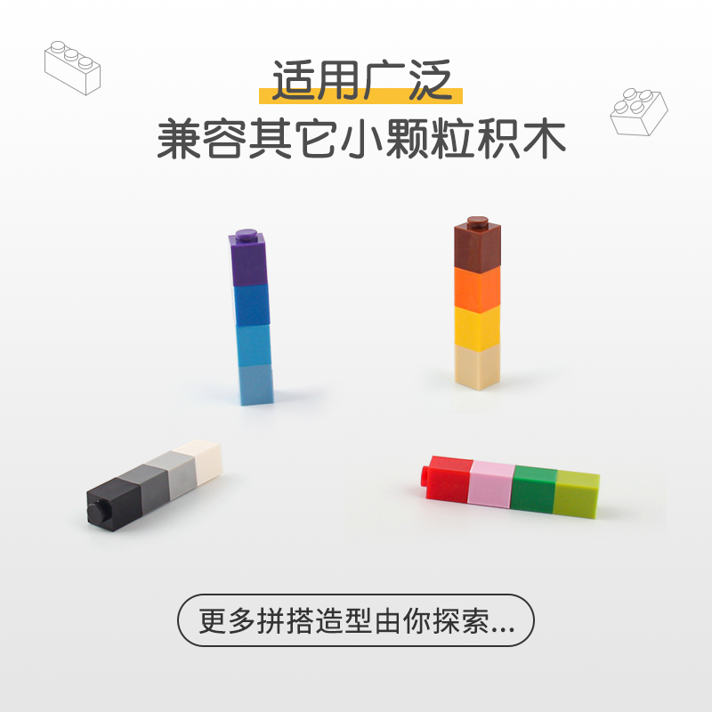 兼容国产小颗粒积木玩具brick 1x1像素画配件零件3005厚砖1*1 - 图2