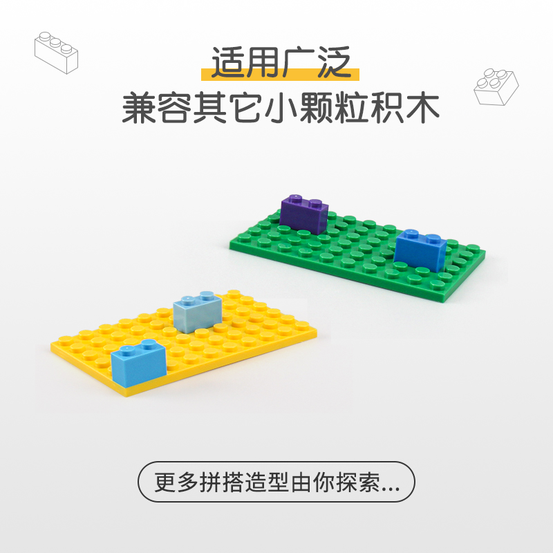 小颗粒积木3033配件MOC建筑楼层板plate 6x10底板双面DIY 6*10板 - 图2