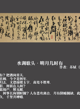 四尺书法作品定风波开业送礼书房