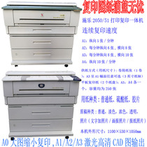 Order deposit Fuji Full recording 2050 51 Engineering photocopier A1 A2 HD printing cost low performance stability