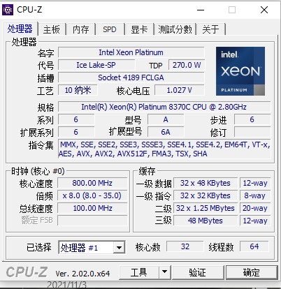 INTEL 8370C正式 32/64 2.8满载3.5睿3.5拼8350 8369 8375C 8380-图0