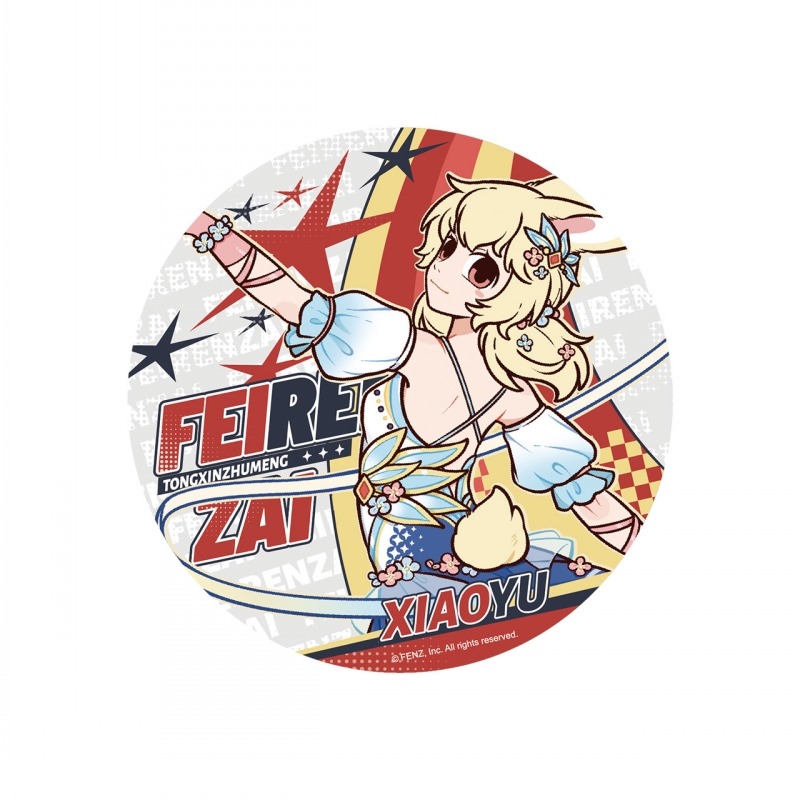 正版非人哉同心筑梦系列杯垫九月小玉哪吒可爱卡通隔热垫动漫周边 - 图3