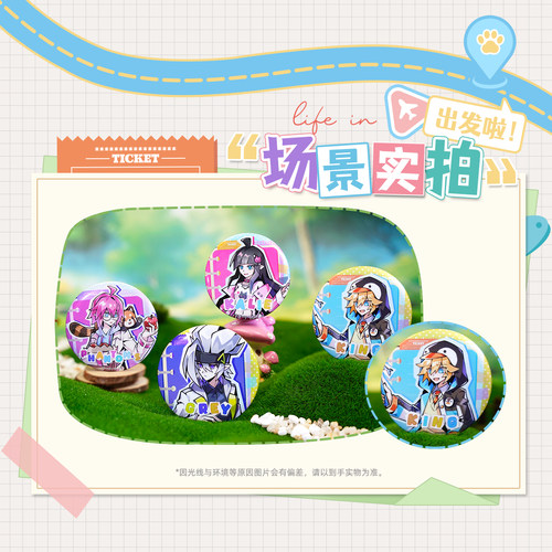 【正版现货】凹凸世界动物小镇的日常徽章雷狮吧唧七创社动漫周边 - 图0