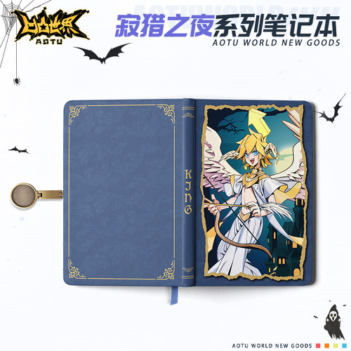 【正版现货】凹凸世界寂猎之夜笔记本记事手账本七创社动漫周边 - 图0