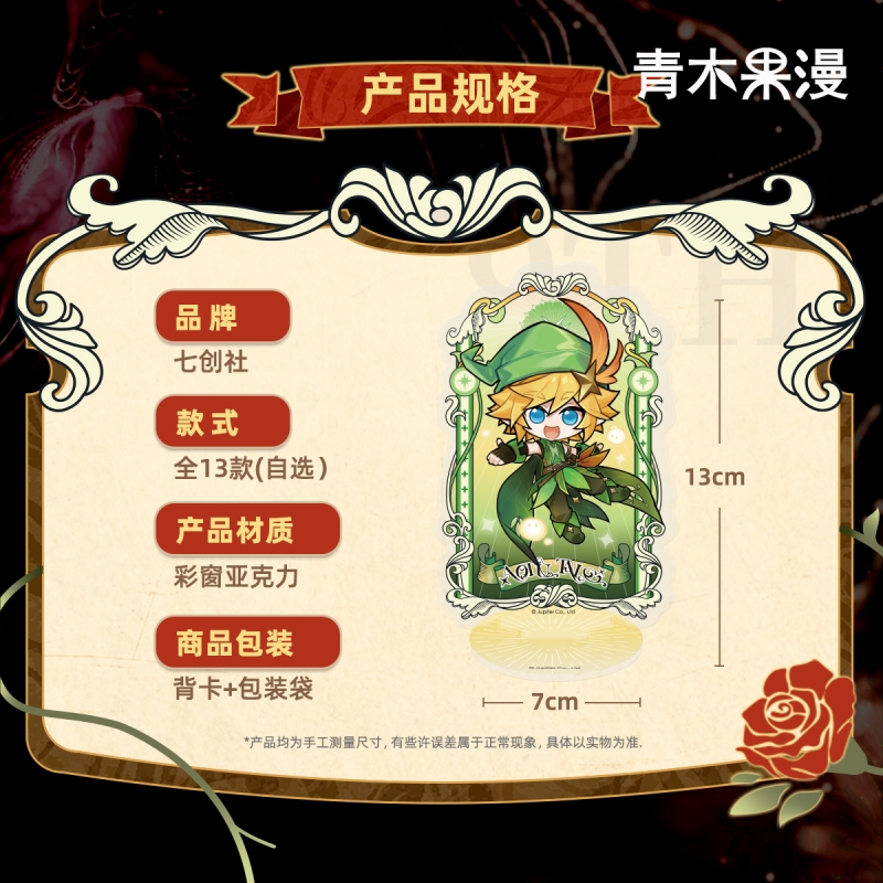商品详情图片