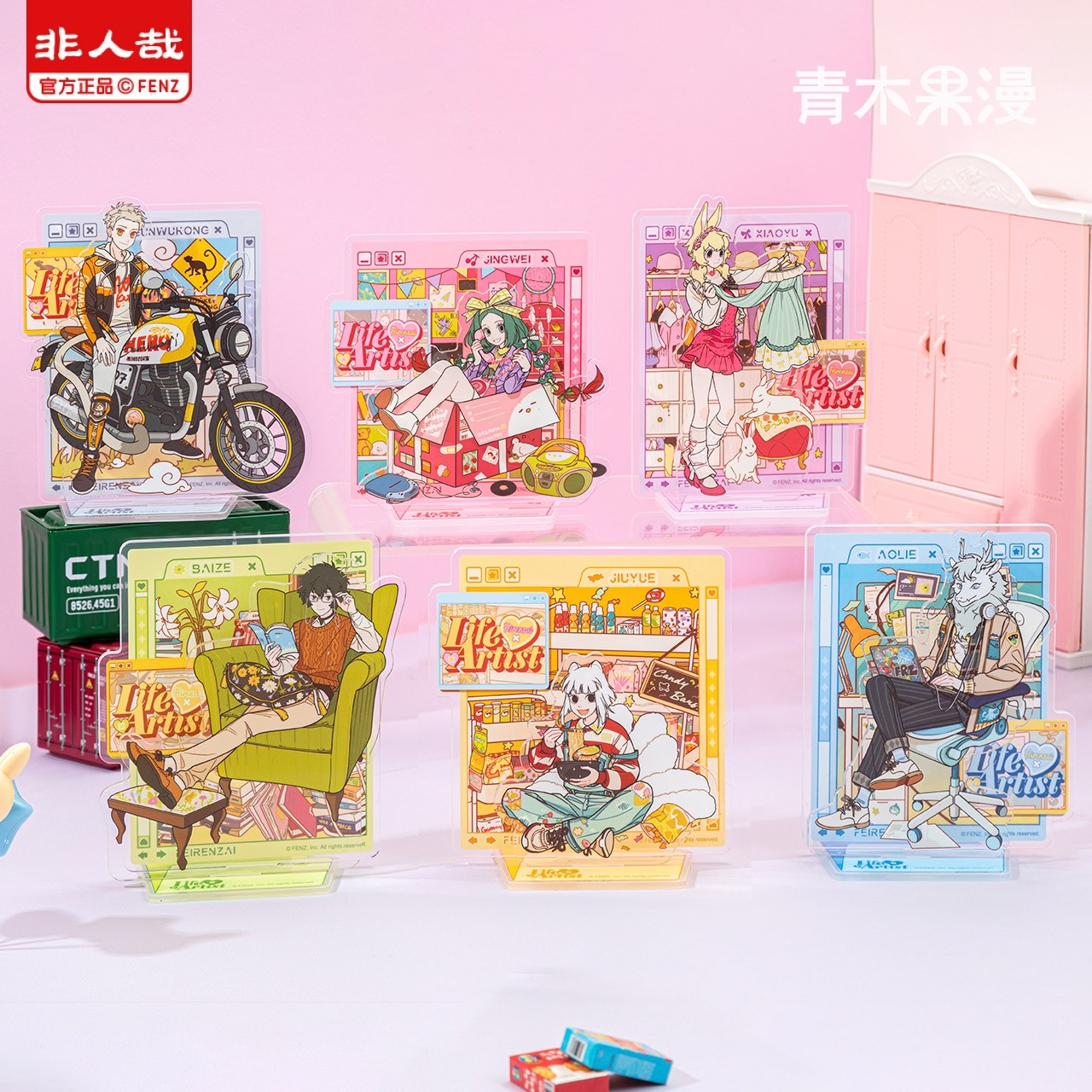 正版非人哉生活艺术家立牌九月小玉敖烈孙悟空桌面摆件动漫周边,淘宝优惠券,粉丝福利购,淘宝优惠卷