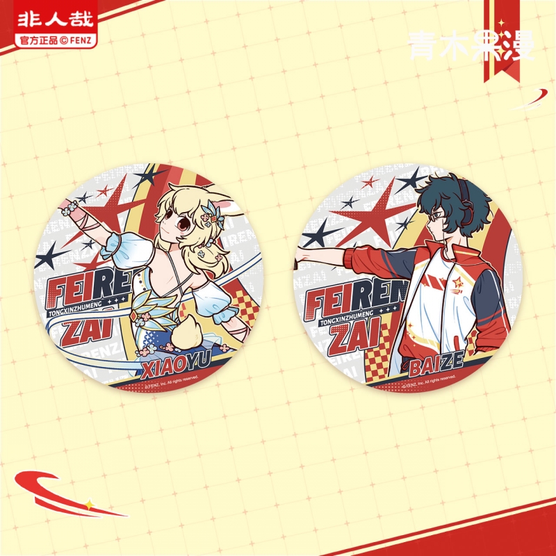 正版非人哉同心筑梦系列杯垫九月小玉哪吒可爱卡通隔热垫动漫周边 - 图0