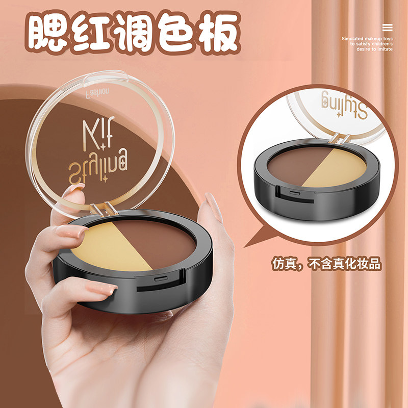 宝宝儿童化妆品无毒小女孩子玩具仿真涂不出来色彩妆全套装公主盒,淘宝优惠券,粉丝福利购,淘宝优惠卷