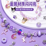 Детский браслет из бисера ручной работы, бусины, ожерелье, цепочка, комплект, игрушка, подарочная коробка, «сделай сам», подарок на день рождения