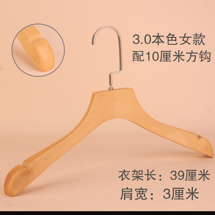 本色有漆实木防滑衣架服装店木质衣服架家用木制衣挂包邮衣撑定制