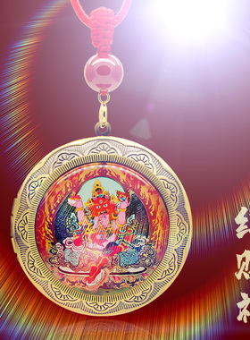 白财神唐卡吊坠五行补金木水火土