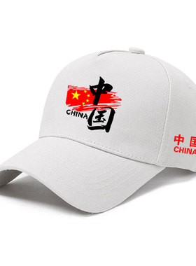 中国国家队运动帽男女遮阳帽