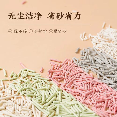 N1豆腐猫砂玉米绿茶活性炭除臭去味无尘混合猫砂可冲厕6.5kg*3包 - 图1