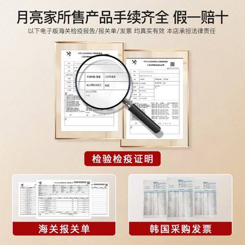韩国whoo后拱辰享眼霜小样修护紧致官网官方旗舰店试用装专柜正品 - 图0