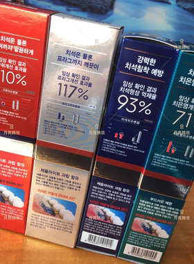 四只爱茉莉迪安93牙膏