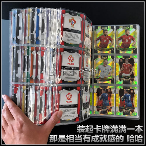 大容量9九宫格卡牌收藏集卡册球星宝可梦奥特曼小马宝莉动漫卡游 - 图1