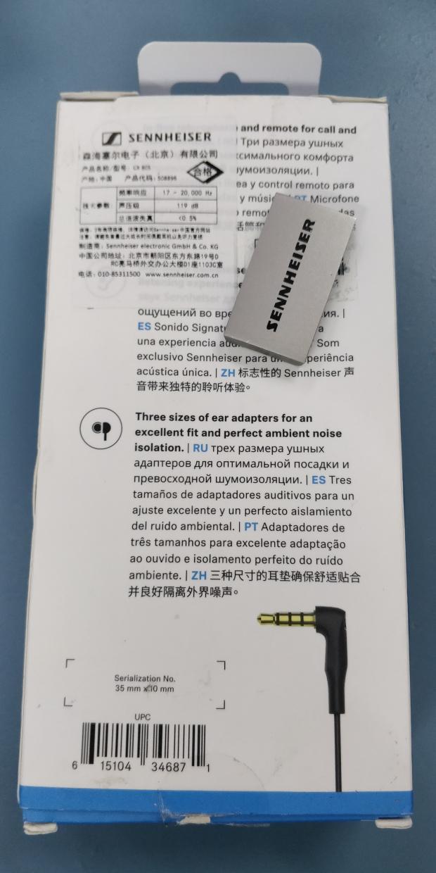 游戏不延迟森海塞尔有线游戏吃鸡入耳式耳机cx80s/cx200国行正货 - 图0