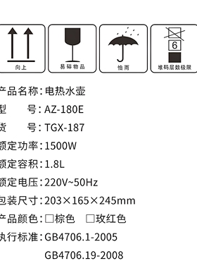 泰格信大容量不锈钢电水壶